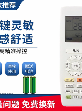 适用于格力变频空调遥控器KFR-26/35GW/(35583)FNAa-A3