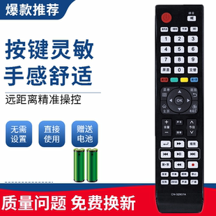 适用于海信电视遥控器CN-32907A LED47K560NX3D LED47K520DX3D
