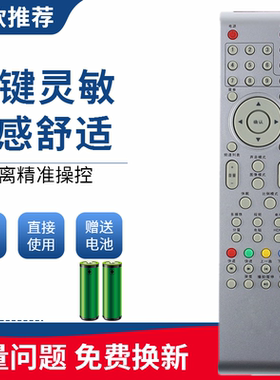适用于TCL液晶电视机遥控器LE32D8810 LE40D8810 L32E10/N5 L37N3