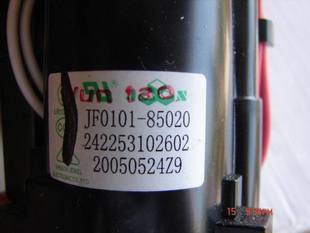 适用于原装飞利蒲电视机高压包JF0101-85020.JF0501-2061彩行输出