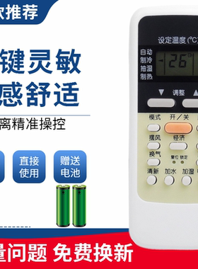 适用于美的空调遥控器R51 KFR-23 26 32 35GW/DY-GC(R3 R2) E1