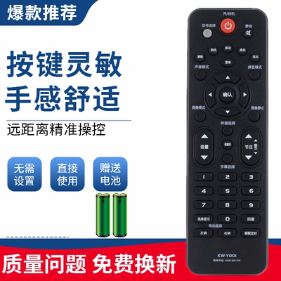 适用康佳电视遥控器KW-Y001 LED32F3600CE LED32F3300CE LED42F33