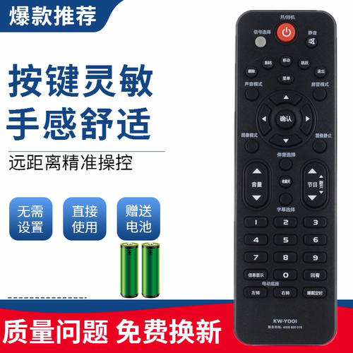 适用康佳电视遥控器KW-Y001 LED32F3600CE LED32F3300CE LED42F33