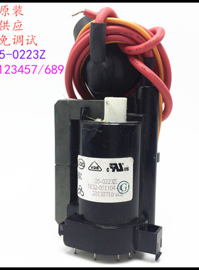 适用原装创维电视高压包BSC25-0223Z 5132-051104-02变压器行输出