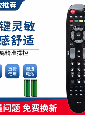 适用于长虹液晶电视遥控器RP67D LT42630V LED29B1000C 32B1000C