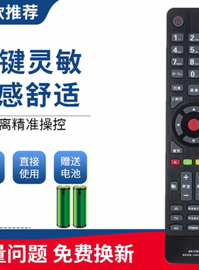 适用康佳电视遥控器KK-Y354 LED32M3500PDF LED42/47/55M3500PDF