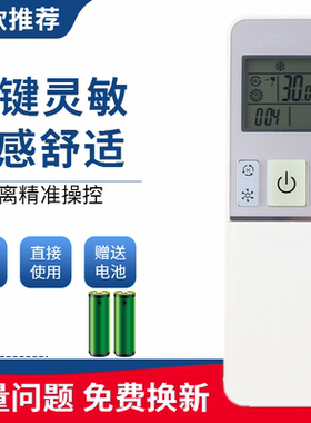 适用于海信空调遥控器RCH-2609NA KFR-35G 27FZBPH 26GW/12FZBP3