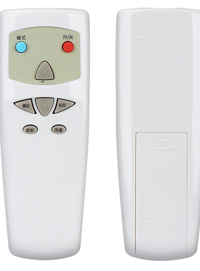 春兰空调柜机遥控器KFR-50LW/VD/50VL2D/50VKD/VM2D 春兰无屏两键