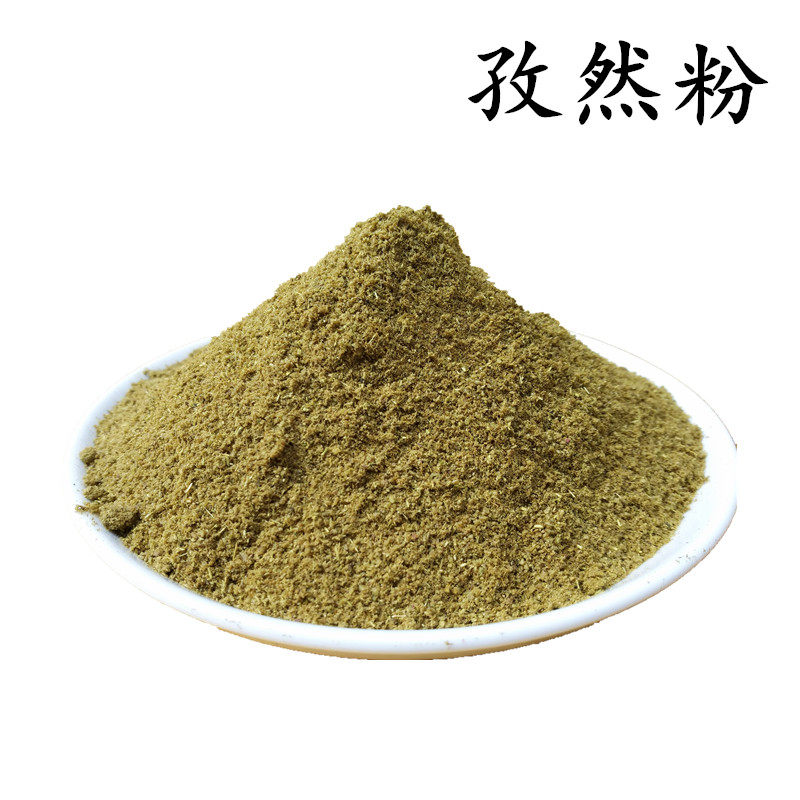 孜然粉烧烤调料撒料孜然粉250g商用烤鱼孜然面羊肉串腌料