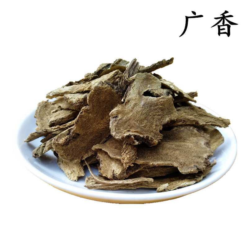 【包邮】香料 广香500g 广木香 木香 卤菜