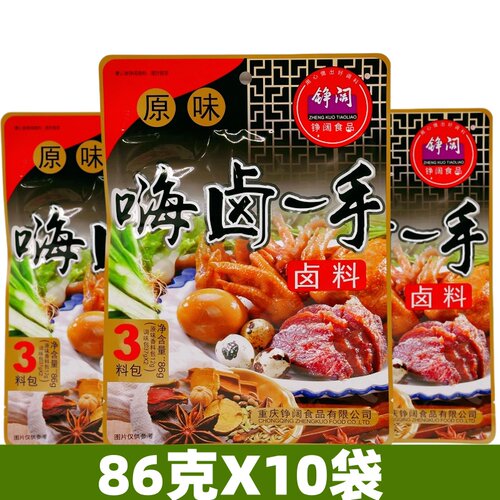 正宗铮阔卤一手卤料86g*10袋