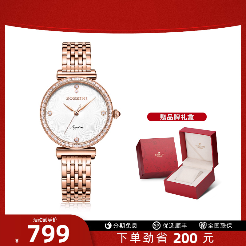 chicins风石英学生手表女腕表