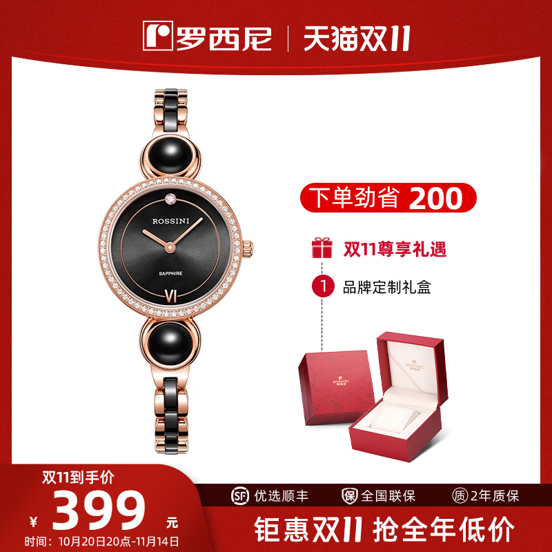 气质石英罗西尼女士手表时尚