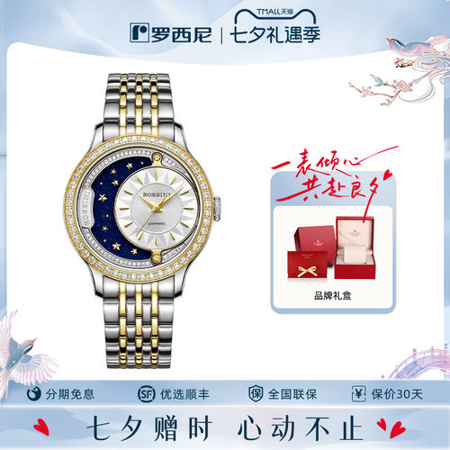 官方直营 正品包邮 全国联保 分期免息