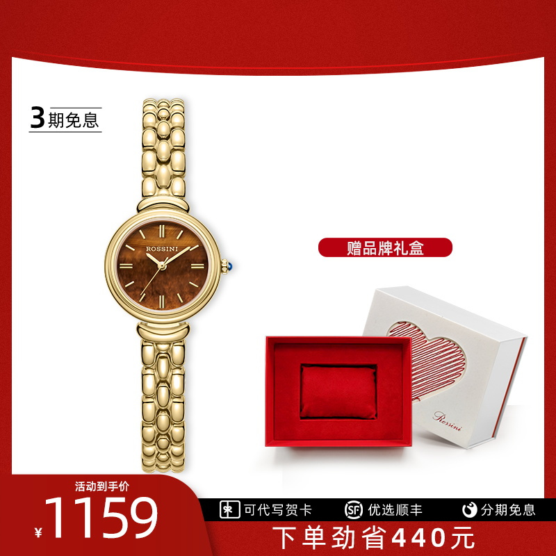 一块太妃糖的精致大小，复古轻奢时尚小金表