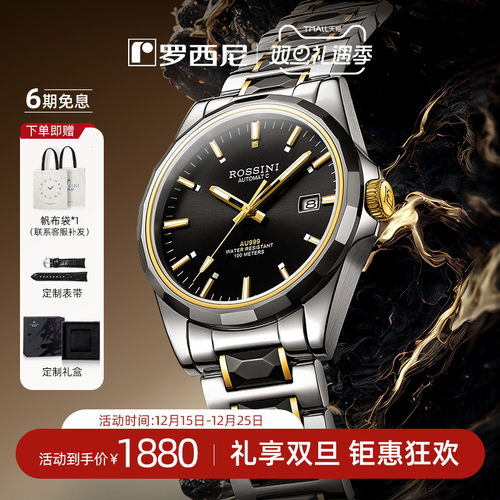 999真金镶嵌花钉100米防水