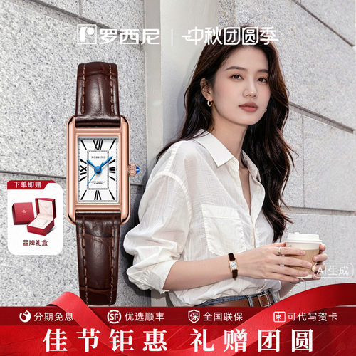 适合喜欢小表盘/细手腕女生
