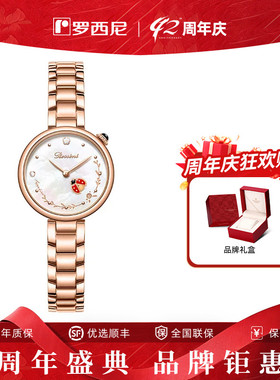 罗西尼手表女正品时尚贝母盘七星瓢虫石英女表寓意福禄寿喜财安康
