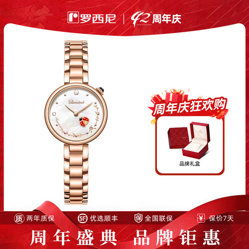 七颗星对应福禄寿喜财安康七种福气