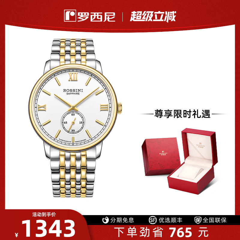 潮流精品，品质保证