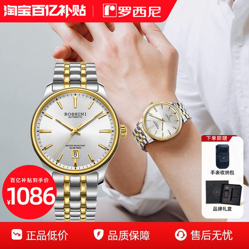 50米防水，洗手洗脸不用摘，大表盘清晰视野