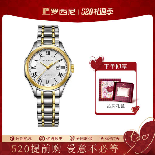 专柜时尚罗西尼女表百搭休闲