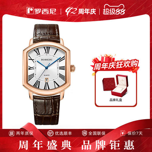 罗西尼官方旗舰店手表男方形复古石英腕表情侣对表121449