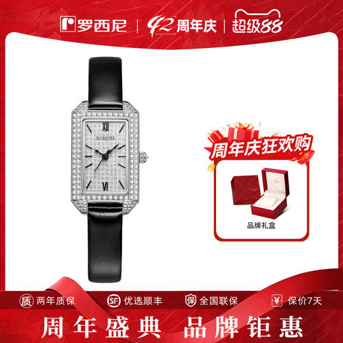 罗西尼旗舰店手表女小方糖复古轻奢气质正品石英女表121462