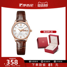 罗西尼手表女学生石英表品牌正品复古简约皮带情侣女表618574