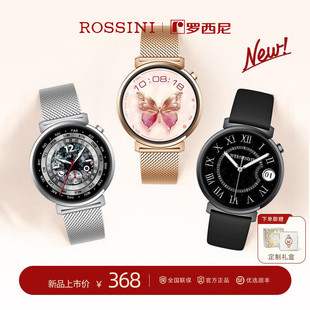 罗西尼智能表轻薄大屏防水运动长续航健康监测初高中学生多功能表