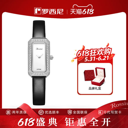 2022新品简约轻奢ins风小方表