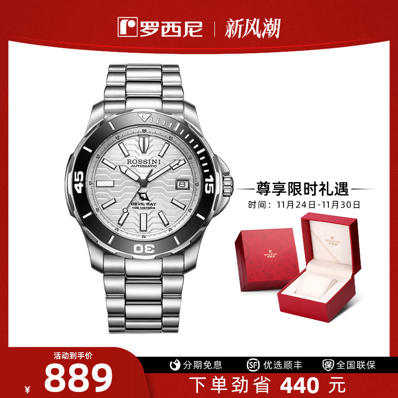 男学生水鬼100米潜水表运动手表