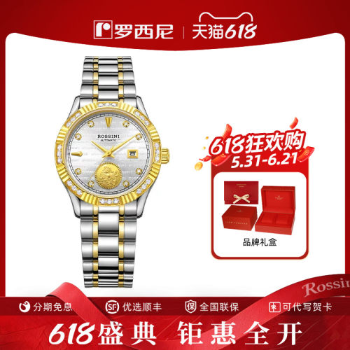气质机械手表专柜同款商务