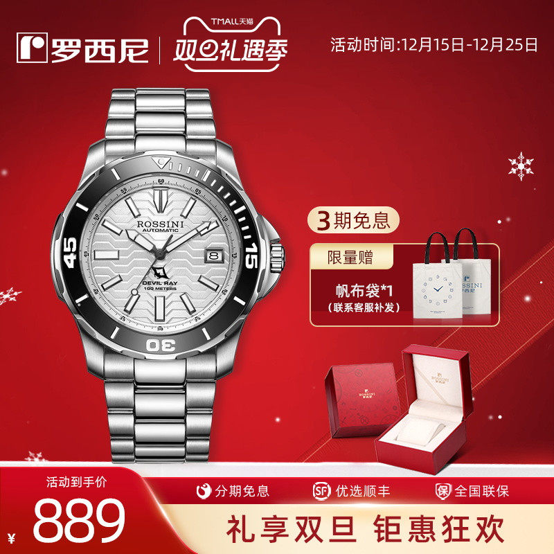 男学生水鬼100米潜水表运动手表