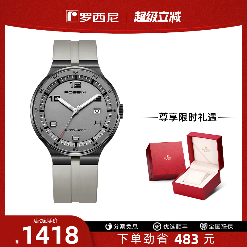 学生情侣表专柜同款夜光运动