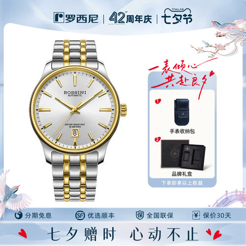 50米防水，洗手洗脸不用摘，大表盘清晰视野