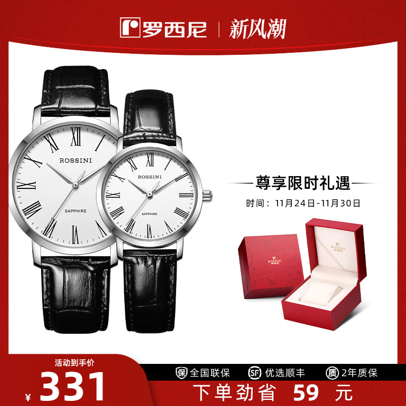 男男士休闲情侣表正品手表