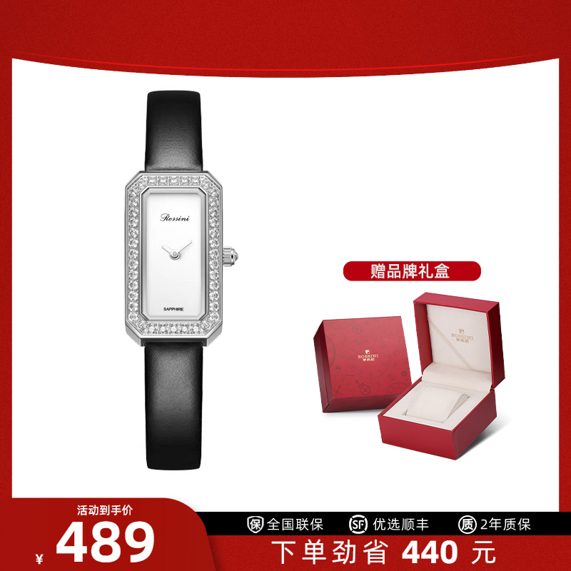 2022新品简约轻奢ins风小方表