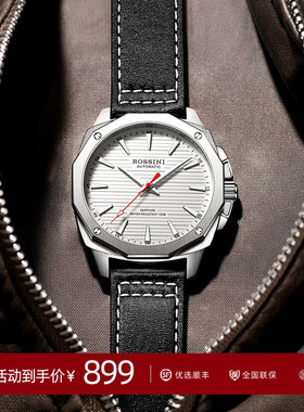 罗西尼手表男机械表潮流运动100米防水潜浮运动腕表男表SJ5210057