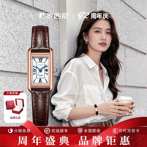 适合喜欢小表盘/细手腕女生