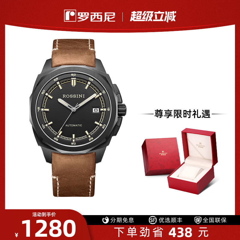 复古男士机械表送签字笔