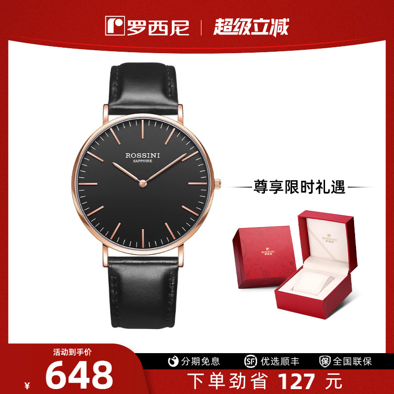 男学生简约情侣表休闲潮流手表