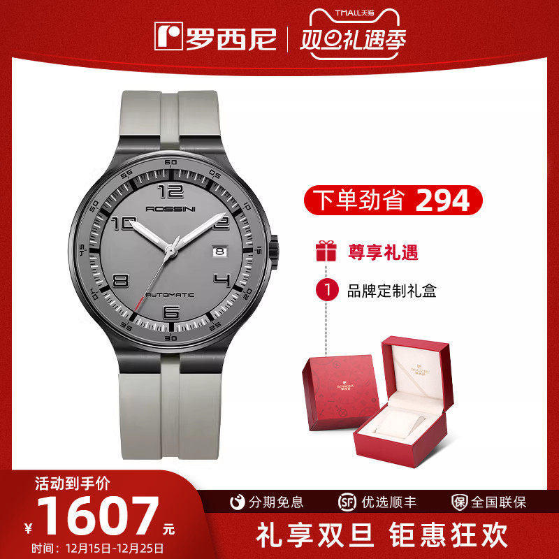 学生情侣表专柜同款夜光运动