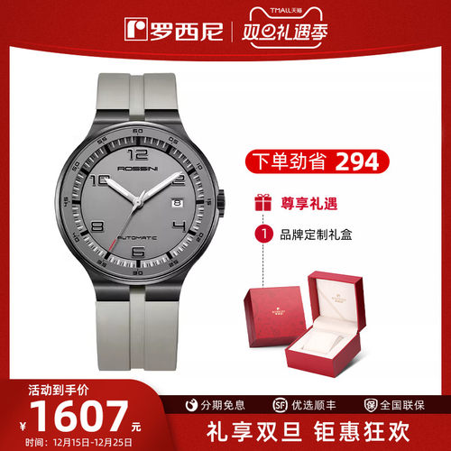 学生情侣表专柜同款夜光运动