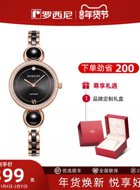 罗西尼典美系列女士手表正品时尚防水送礼石英女腕表518830
