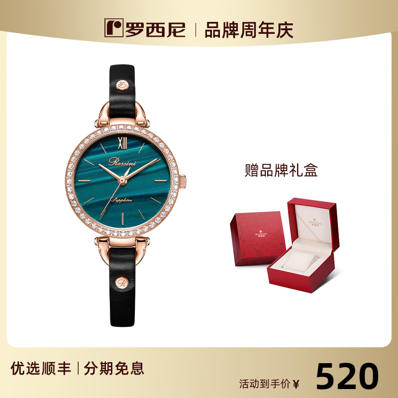 石英表女小绿表女士表手表