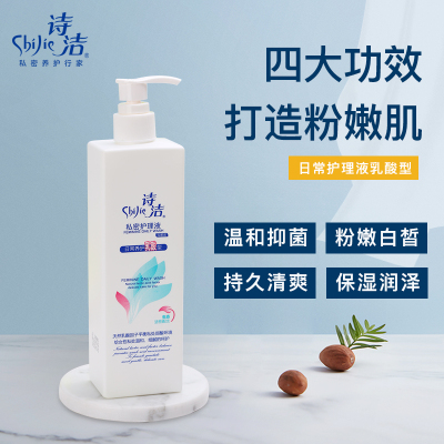 私处粉嫩白皙凝胶质地抑菌清洁