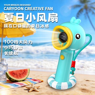 小鸟pingu企鹅手持小风扇可爱学生宿舍迷你户外随身便携超长续航