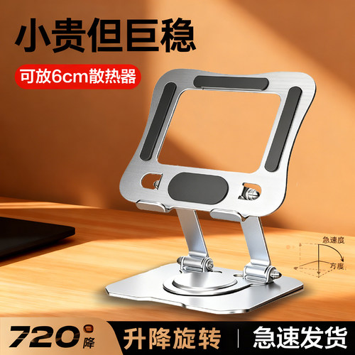 手机平板支架桌面看电影