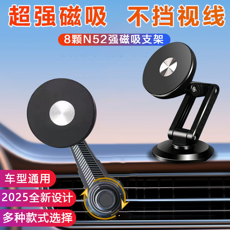 汽车黏贴式可折叠车载手机支架